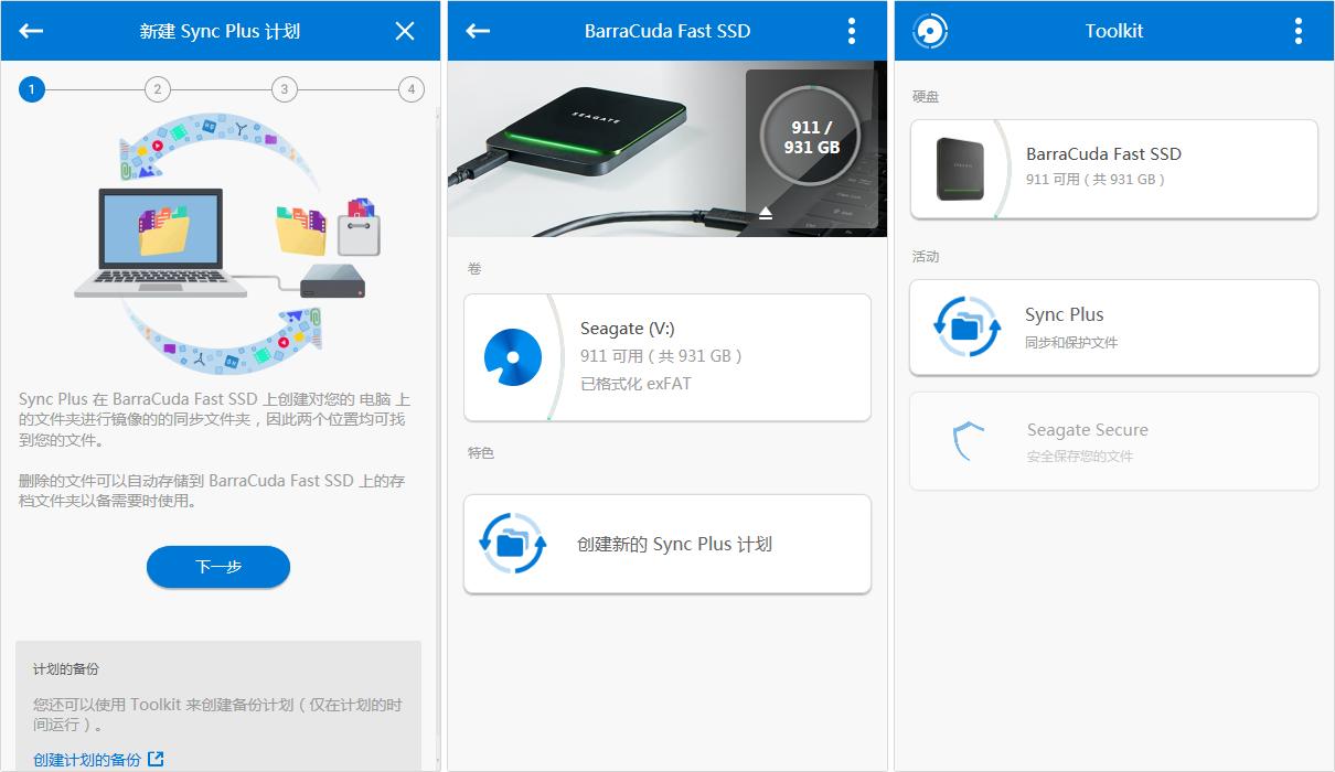 希捷移动硬盘usb3.0速度多快,希捷移动硬盘usb3.0速度