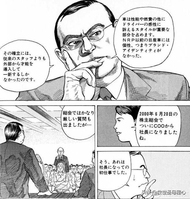 日本汽车产业最辉煌的时期,毫无用处的汽车知识