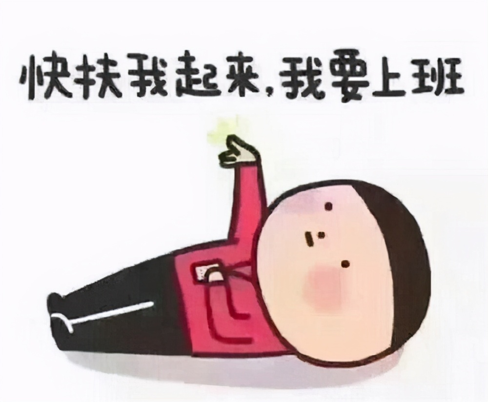 无惧“节后综合征”，东方教具“忙并期待着”