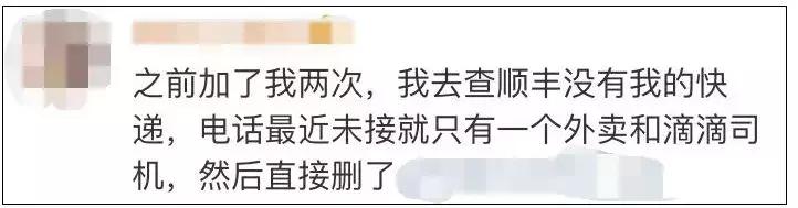 圆通快递客服打不通电话怎么办,为什么快递打不通我的电话