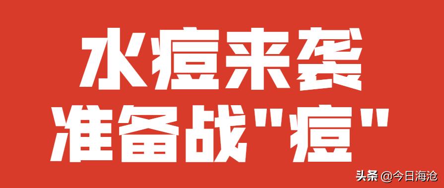科普水痘来袭请做好战斗准备,水痘处于高发期请做好战痘准备