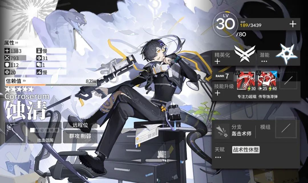 明日方舟蚀清测评,明日方舟前期及后期最佳五星干员