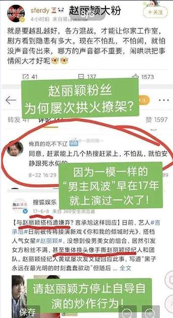 赵丽颖粉丝后援会简介,赵丽颖后援会是工作室成立的吗