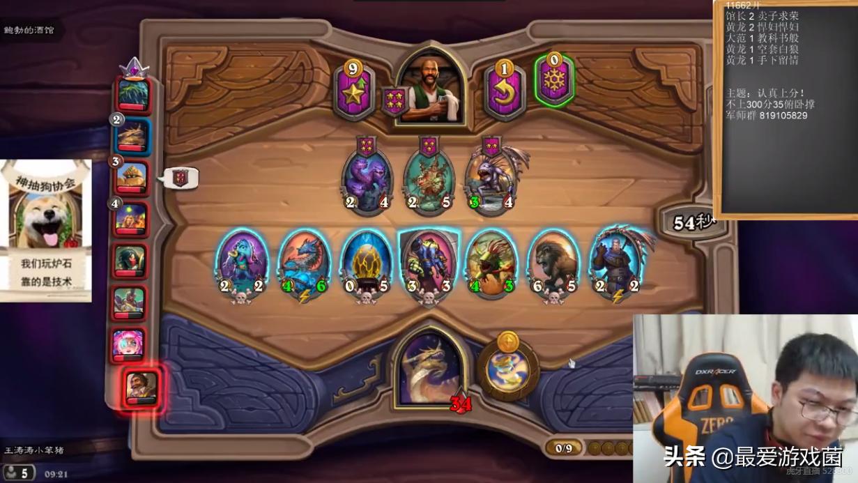 炉石传说第一名战旗,炉石传说战棋闪退