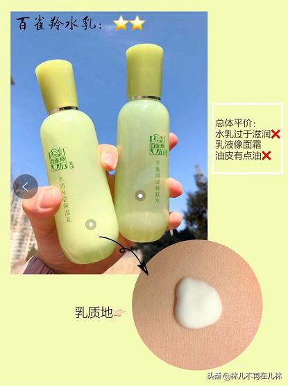 热门网红爆款水乳测评,网红水乳套装排行榜前十名