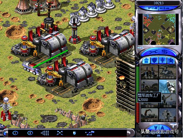 红色警戒尤里的复仇套路,红警尤里的复仇新手入门苏联