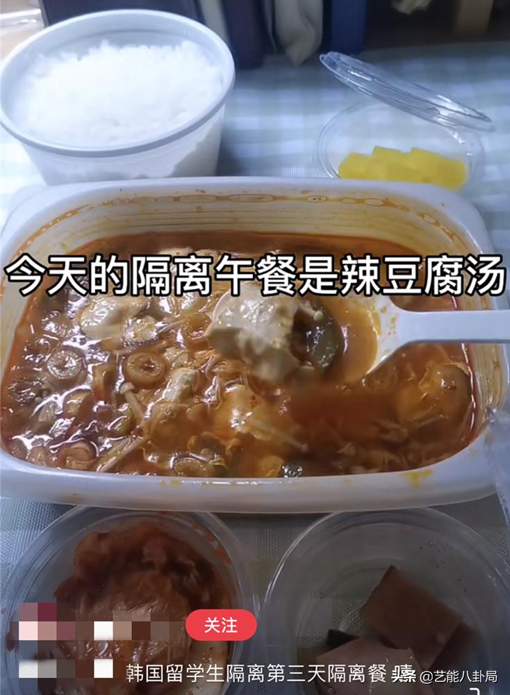 韩国隔离餐的食物,韩国隔离伙食饭菜不够能加不