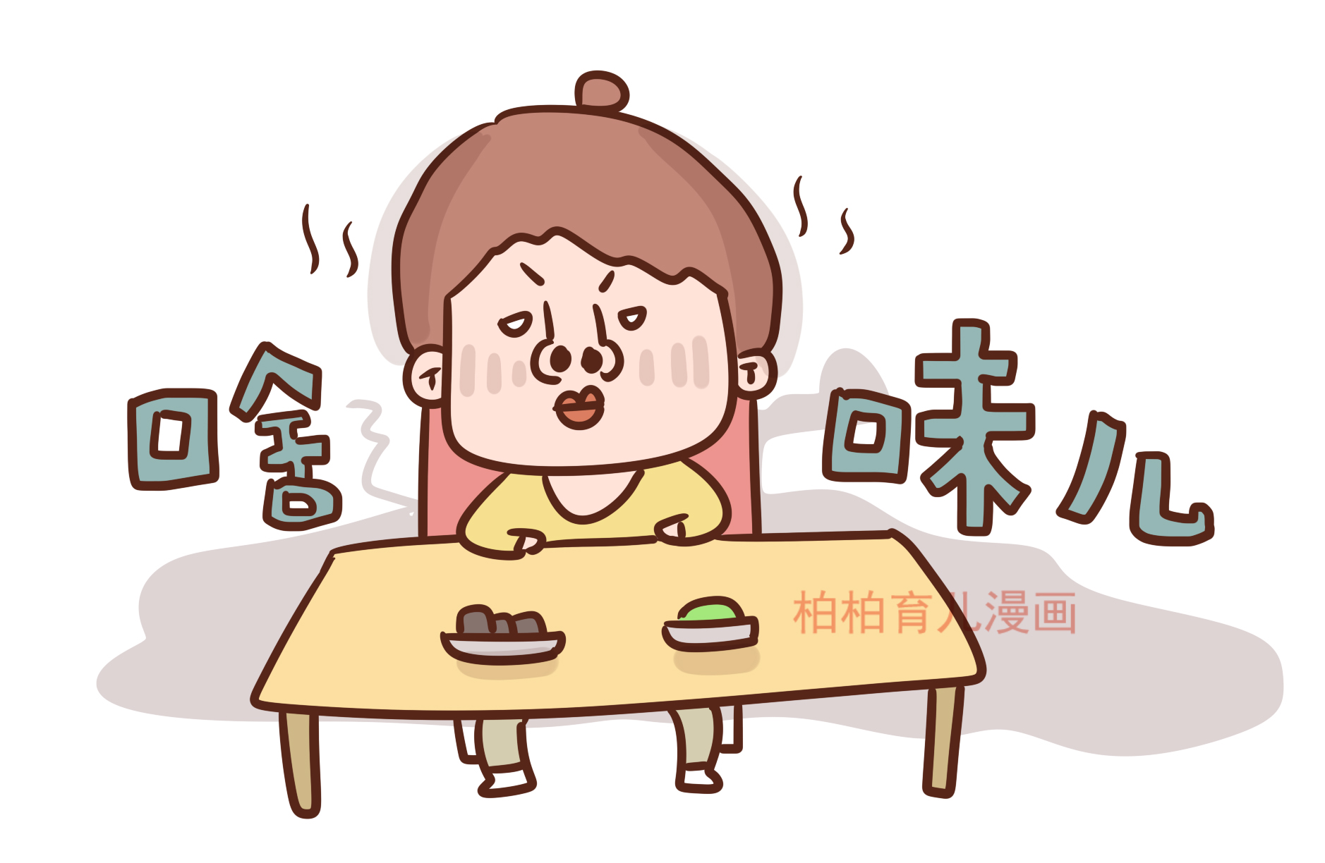 孕妇怀孕后都会经历哪些尴尬,怀孕后身体都有哪些尴尬变化