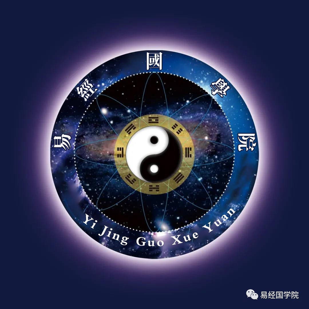 赵惠东易术讲座完整版,命里财多身弱人的命运性格详解