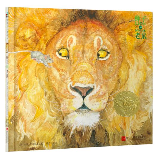 资深出版人：我做童书引进版13年踩的那些个“坑”