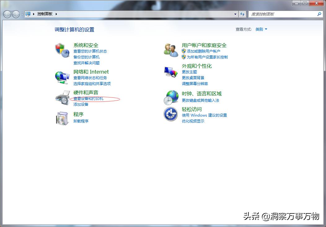 win系统文件和打印机共享,linux共享windows打印机
