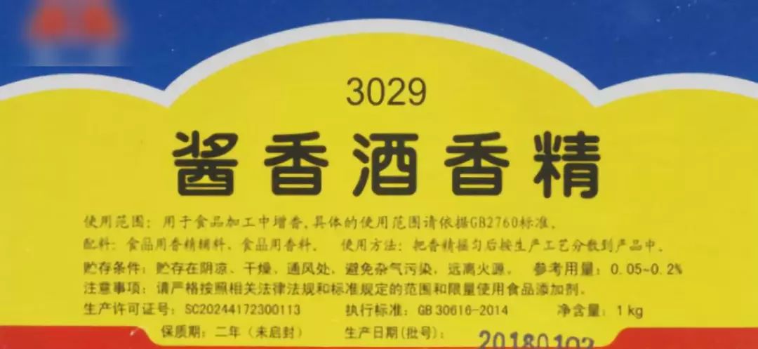 酒中酒官酝骗局,酒中酒霸骗局