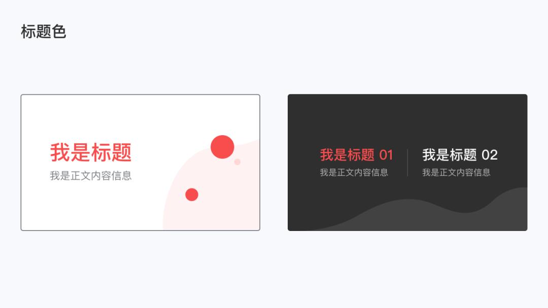 ppt封面页如何做出高级感,怎样做ppt城市背景图高级感