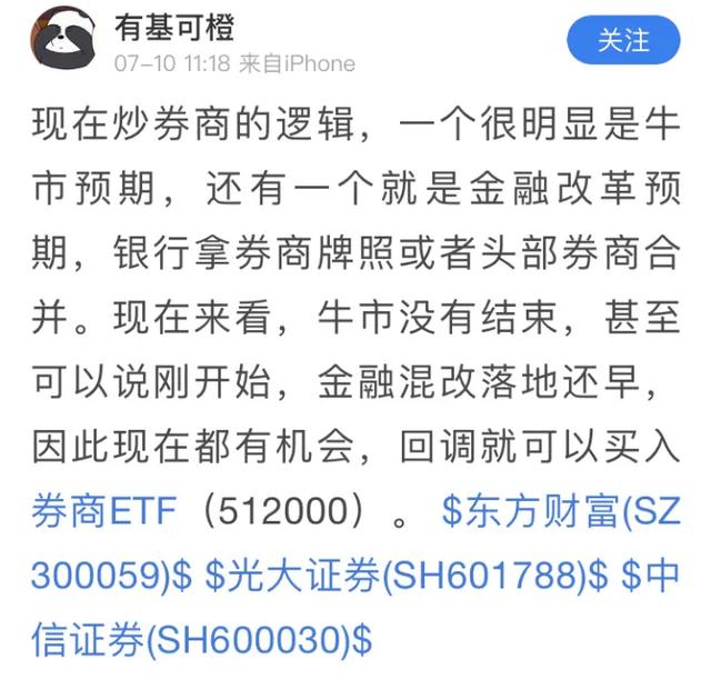 沪指退守3200点密集减持震慑多头,沪指回调遇3230强支撑