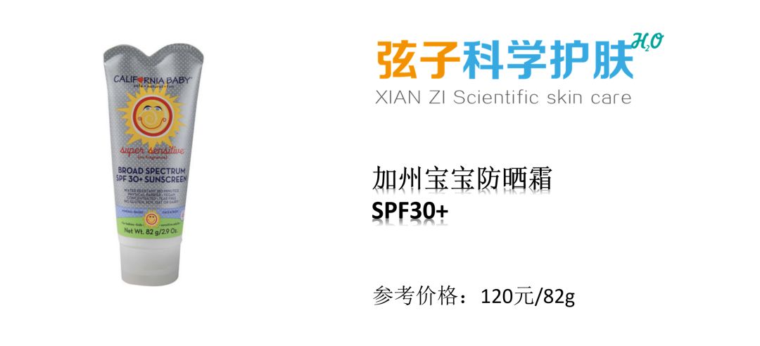 婴儿防晒霜0-3岁红黑榜,婴儿防晒霜品牌排名前十