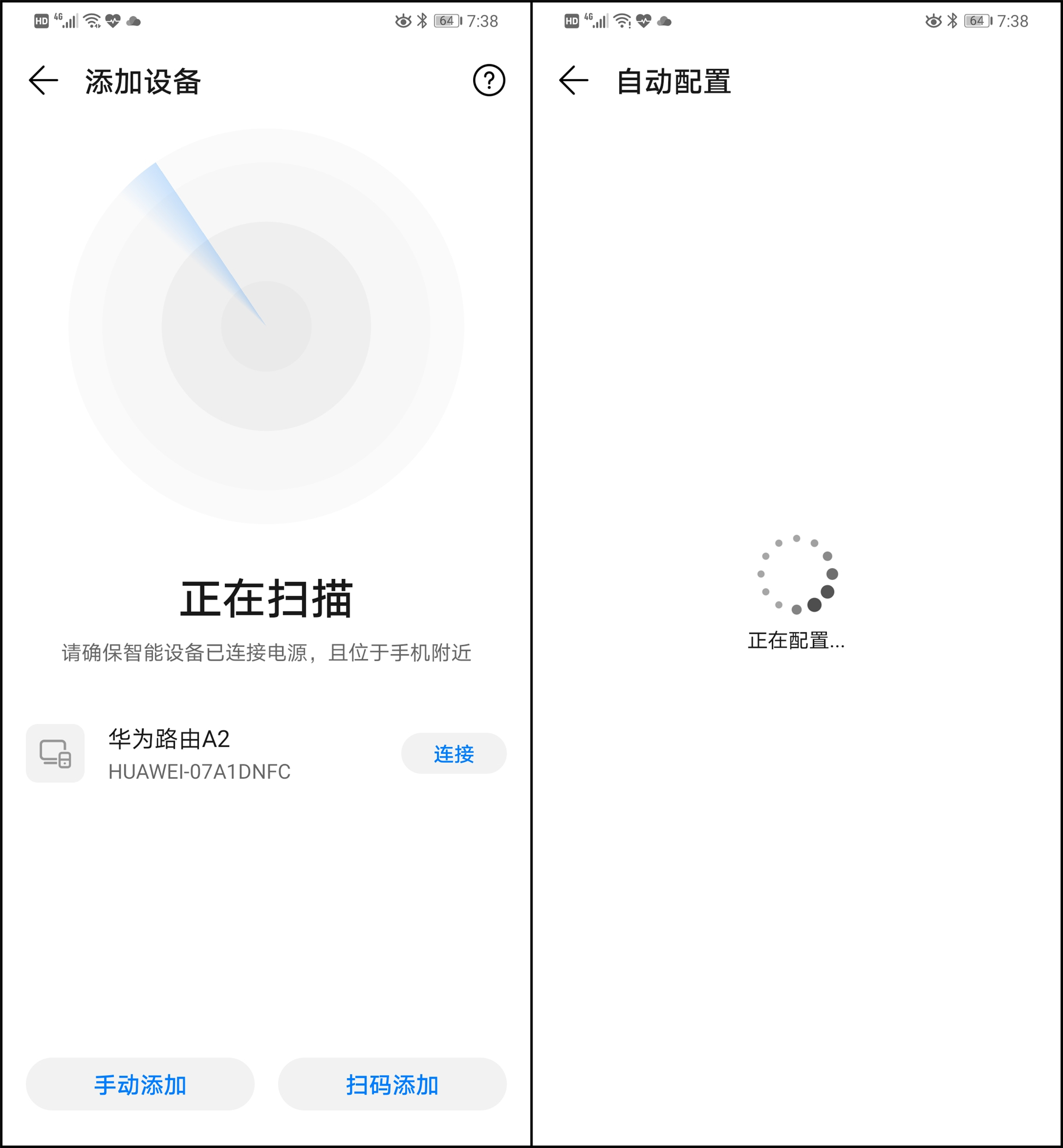 华为a2路由器最新版本,华为路由器a2初次使用