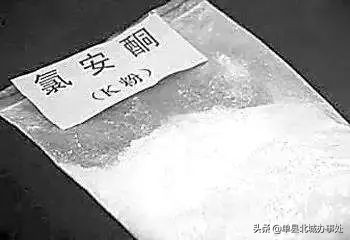 “瘾君子”就在附近，吸了*毒冰**、*粉K**、*洛因海**的人会做哪些事？