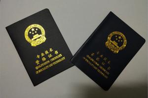 考过了中级会计对涨工资有用吗,有了中级会计证可以加薪吗