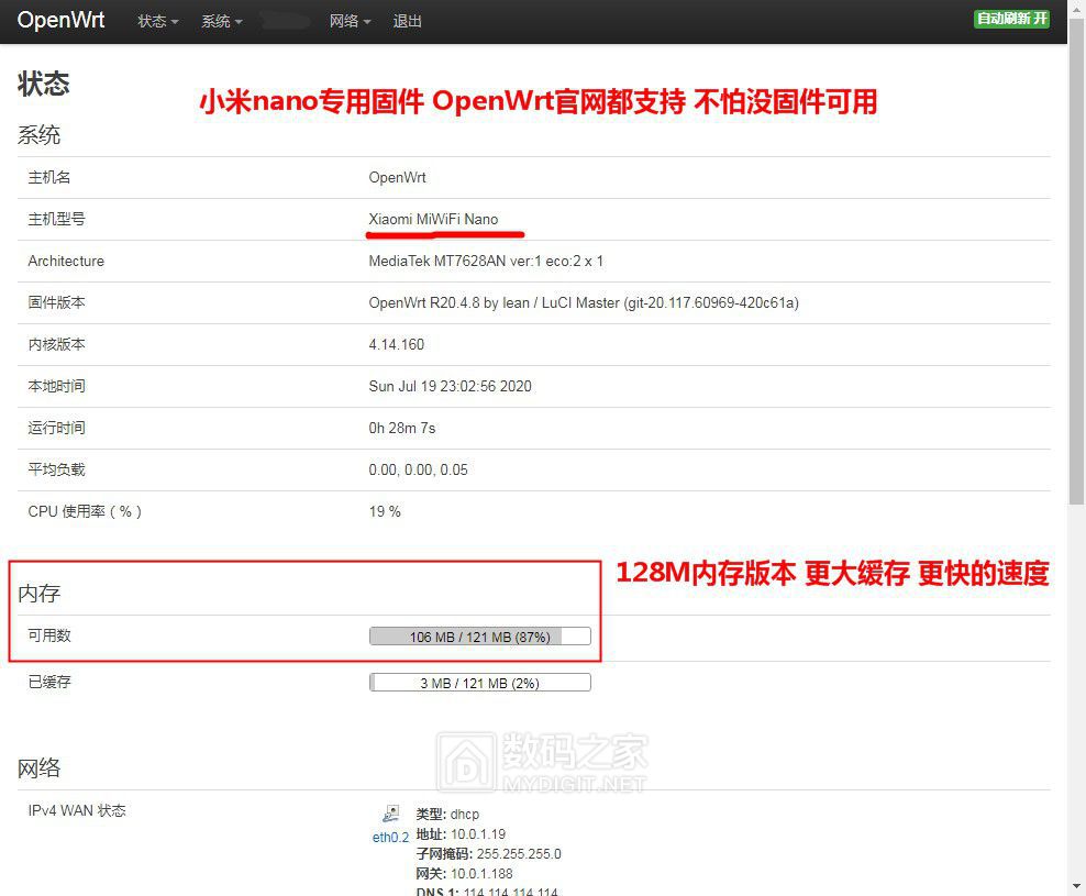 小米路由器mini和青春版的区别,小米路由器mini和青春版区别