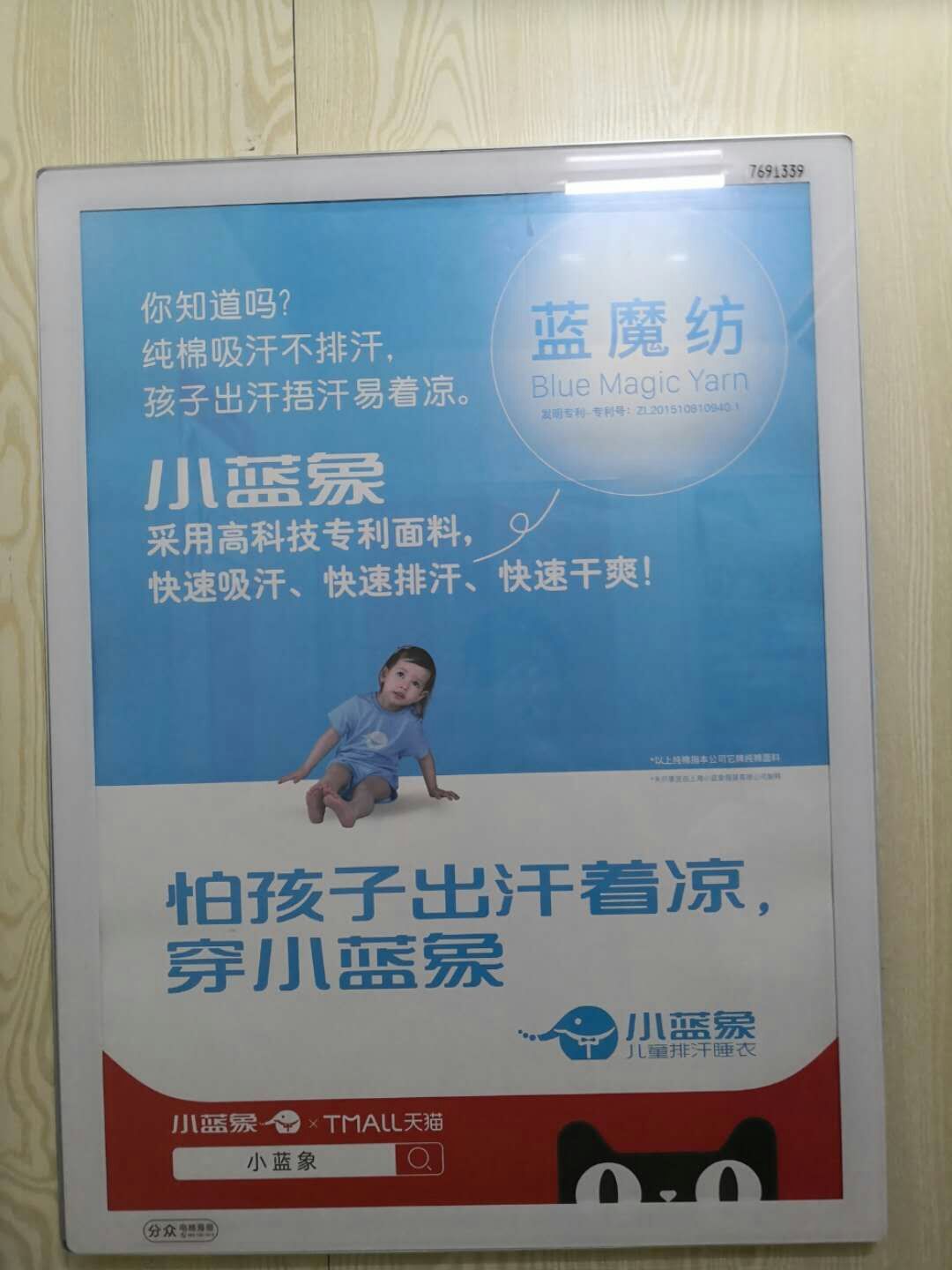 为什么好多小孩睡觉不出汗,白天不出汗晚上出汗是什么症状