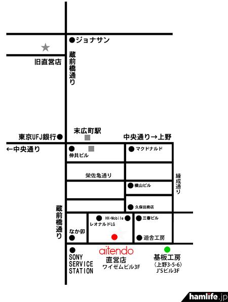 八重洲日本东京秋叶原店FTH-307对讲机便宜甩卖？仅售189元