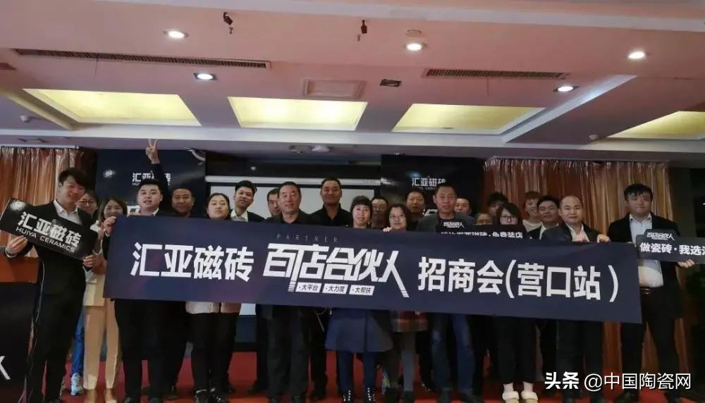 汇亚陶瓷砖官网,汇亚瓷砖通体生态离子砖测评