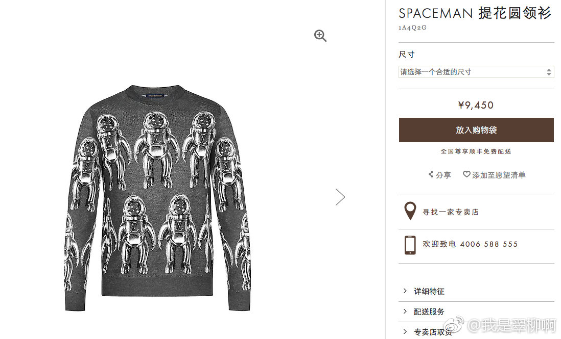 朱一龙居先生,居老师朱一龙最新消息