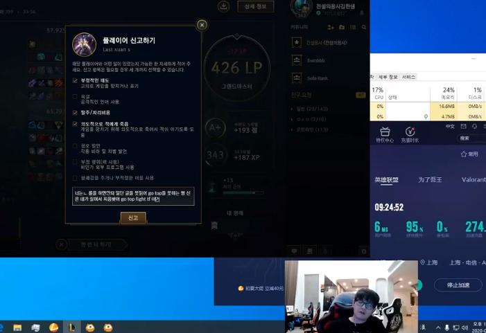 神超兑现女装双马尾诺言!阿水为困境儿童录制公益单曲