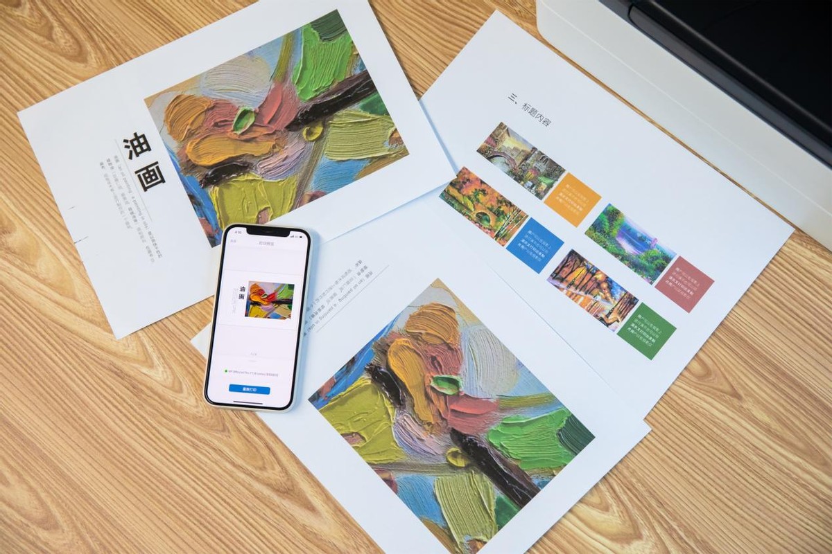 惠普打印机7730测评,惠普7730功能介绍