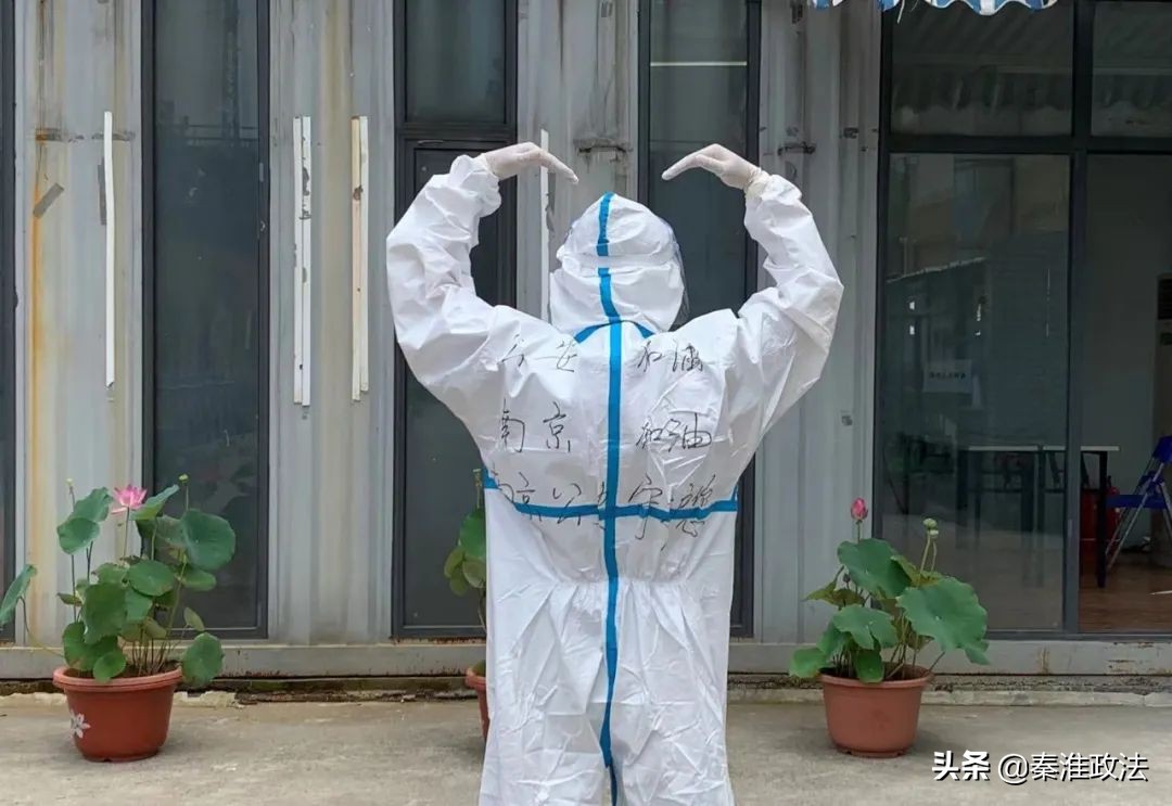 “疫”线传真|南京公安战袍上的字，都是初心的模样