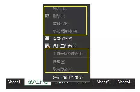 excel表格加密了怎么去除密码,excel部分隐藏加密数据更安全