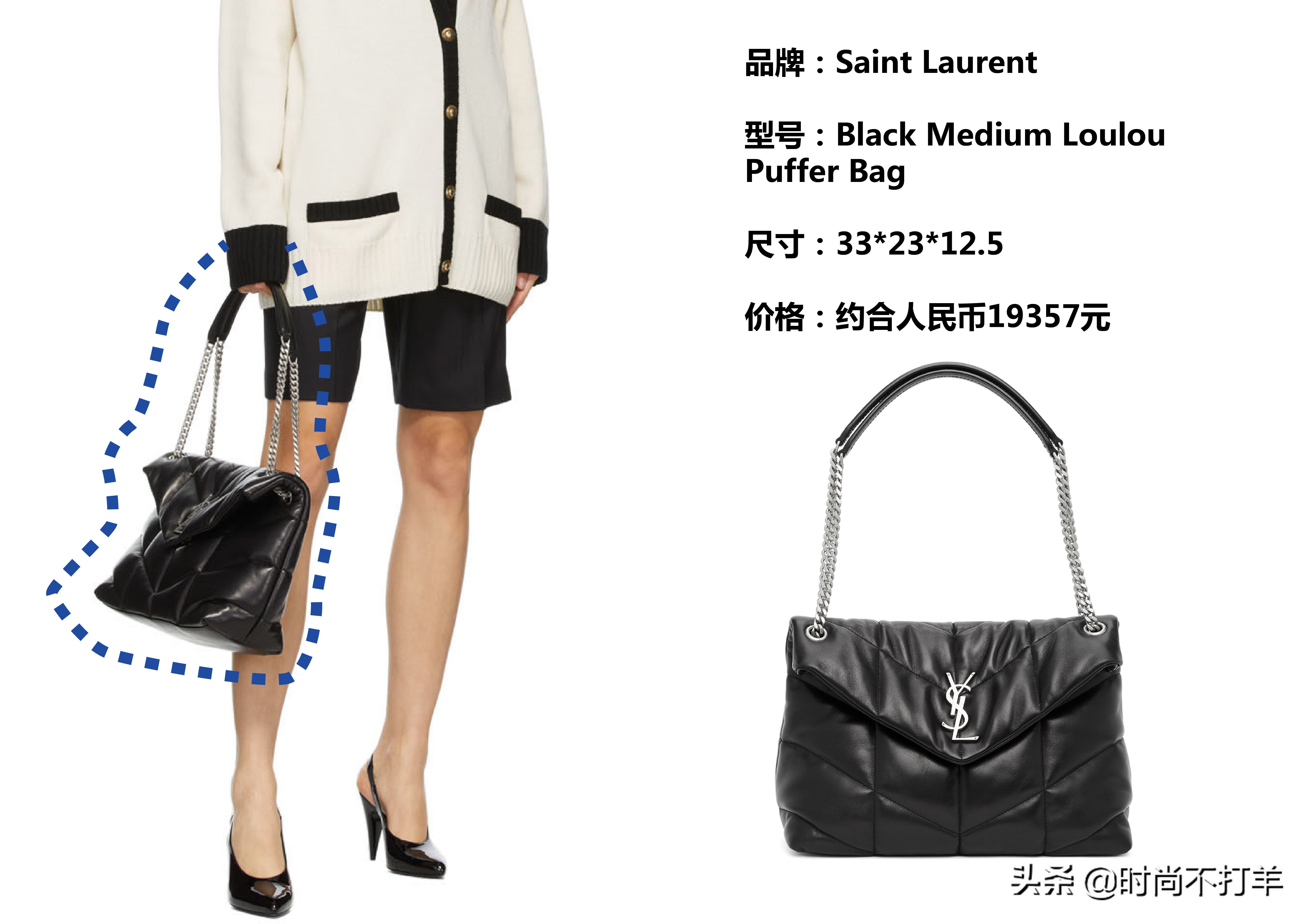 这8款包包太洋气了借钱也要买,ysl值得入手的斜挎包包