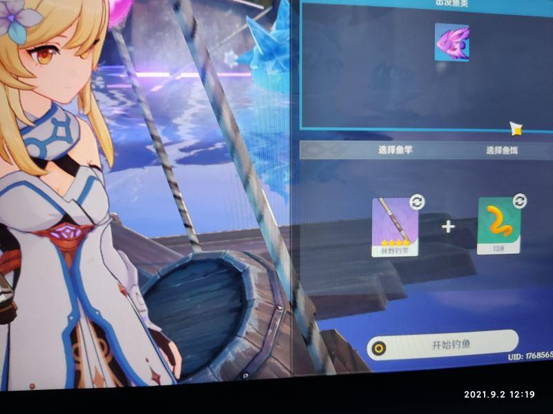 原神解锁20个鱼类图鉴怎么完成,原神最肝的世界任务