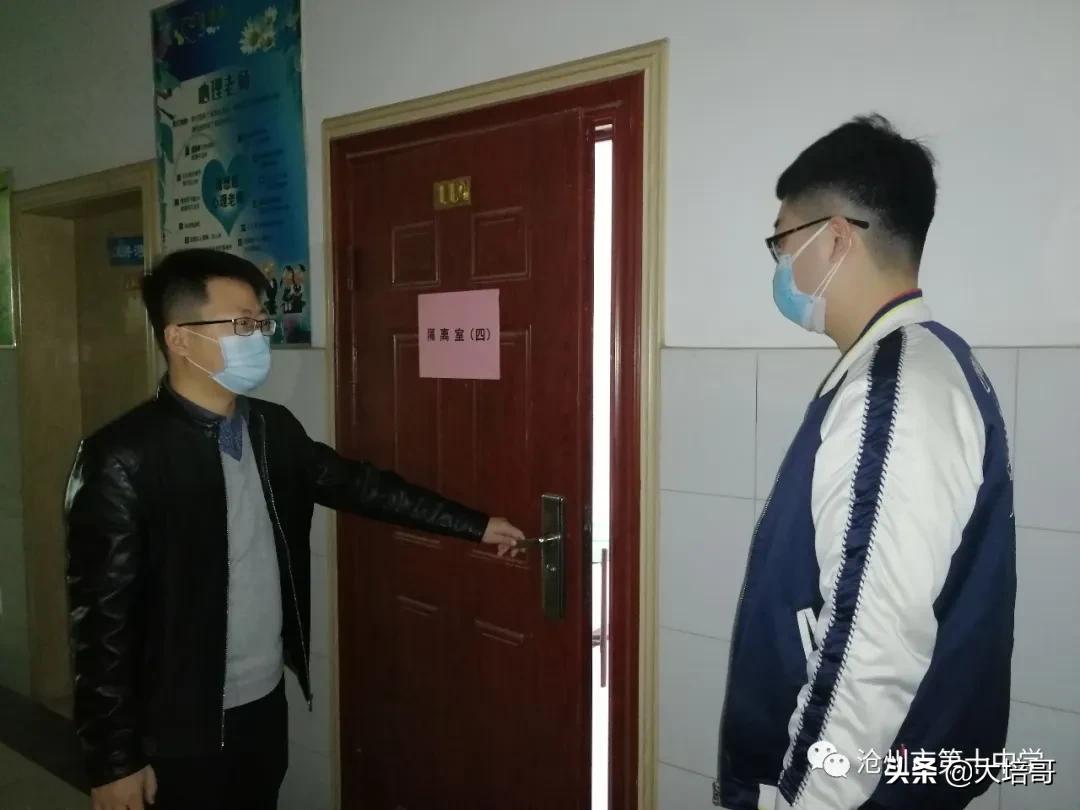 沧州第十中学,沧州市第十中学教学质量