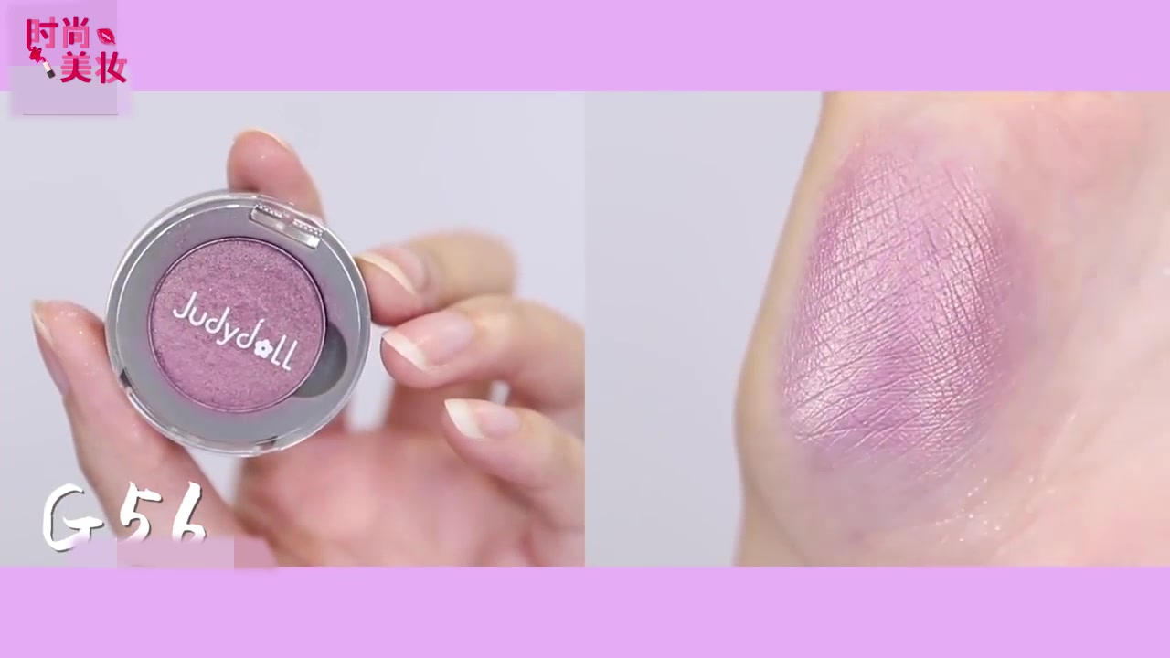 单色眼影橘朵神仙色,橘朵新款七色眼影盘超火教程