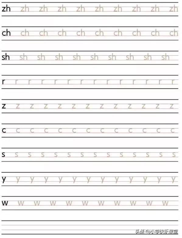 汉语拼音字母表正确书写一年级,一年级拼音字母表读法口诀笔顺