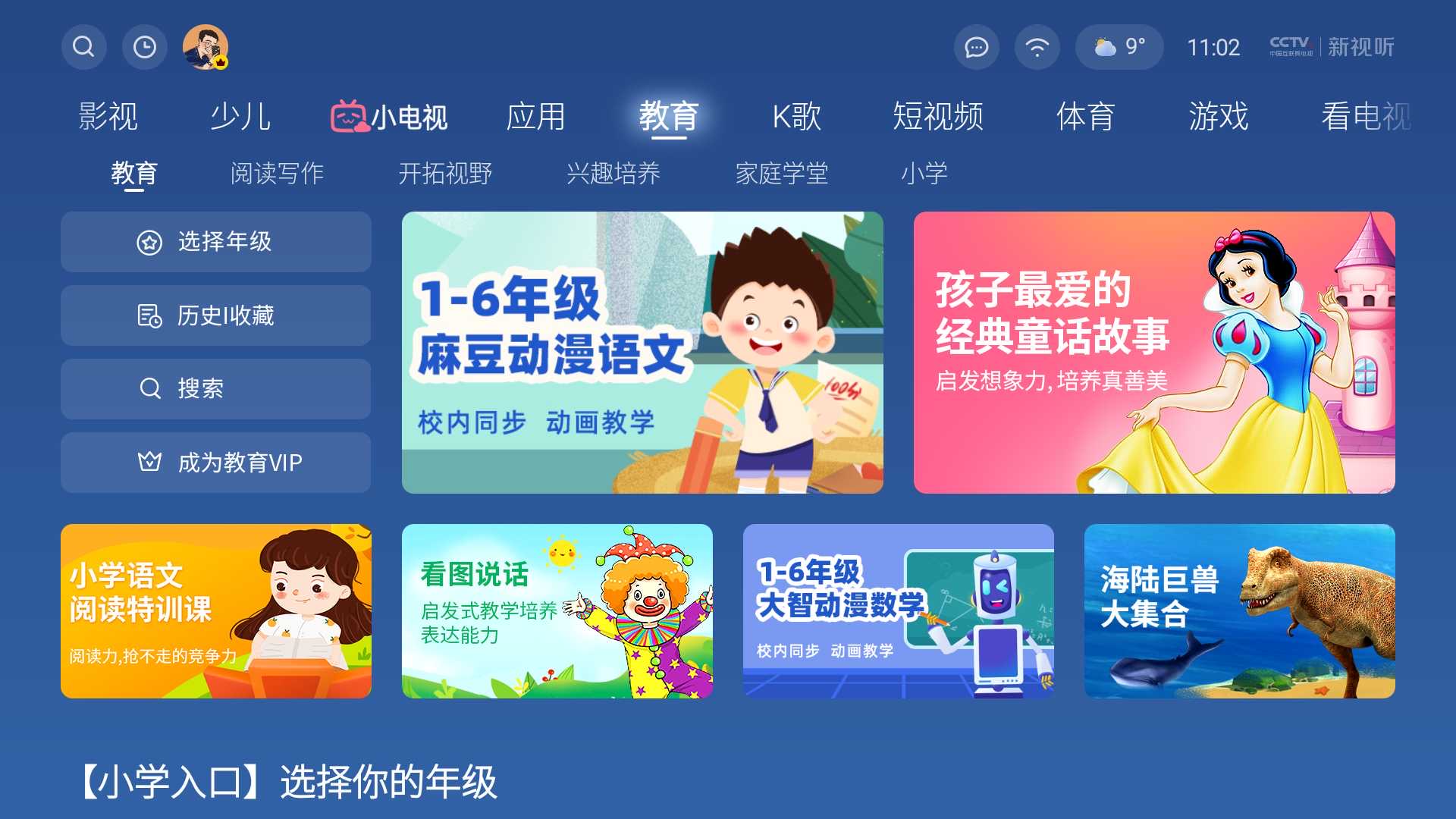 酷开电视max86巨幕出击潮玩到底,酷开4000多85寸电视推荐