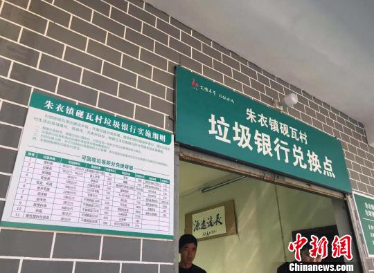 鍨冨溇澶勭悊涔℃潙鎸叴,鏁存不鍐滄潙鐢熸椿鍨冨溇鍔╁姏涔℃潙鎸叴