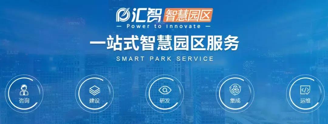 群“芯”汇聚！浦软携12家园企亮相第21届工博会