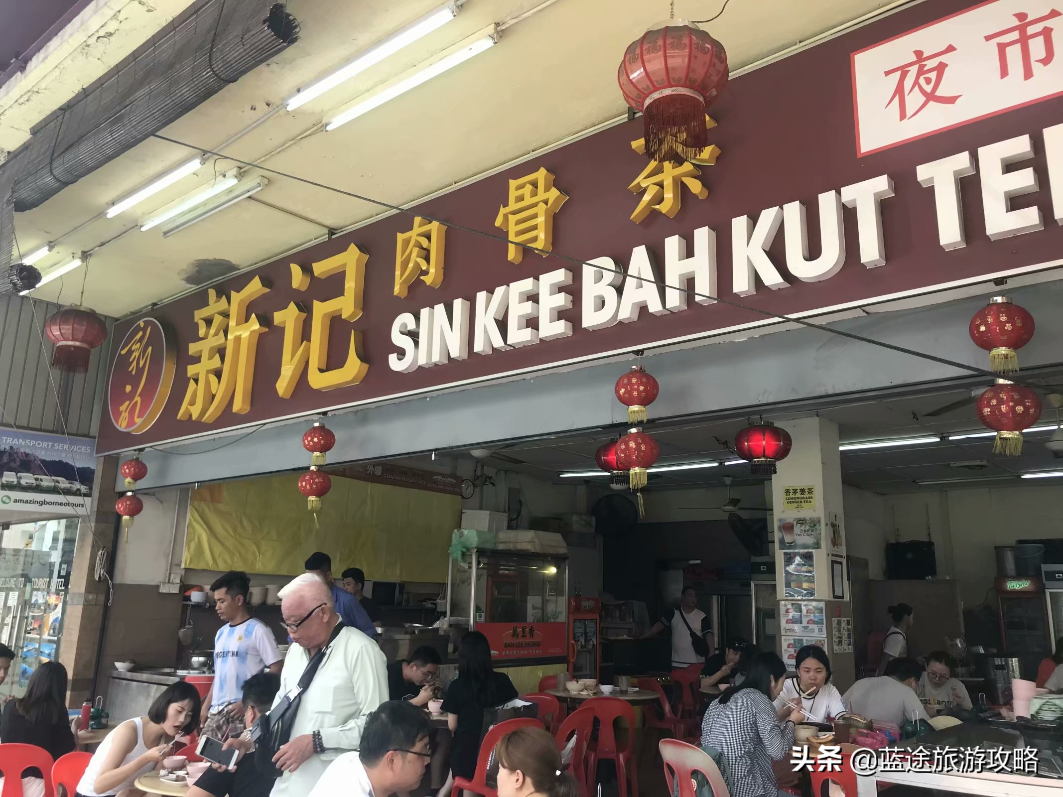 沙巴旅游跟团攻略 (去沙巴必懂的几大攻略)