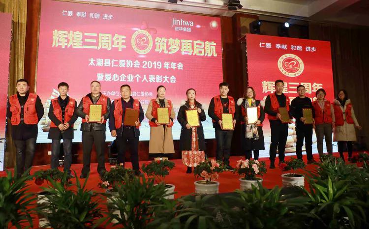 仁爱以柔克刚,仁爱传递