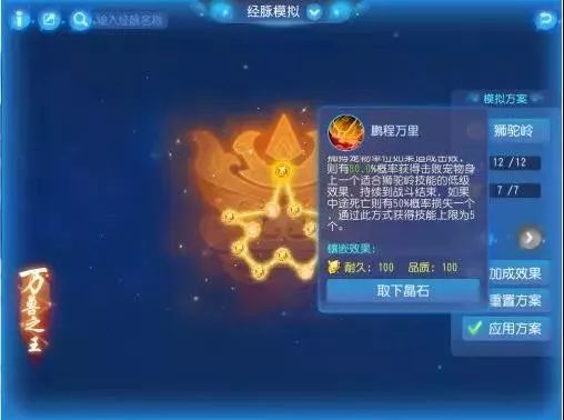 大唐和狮驼点杀哪个强,狮驼大唐点杀