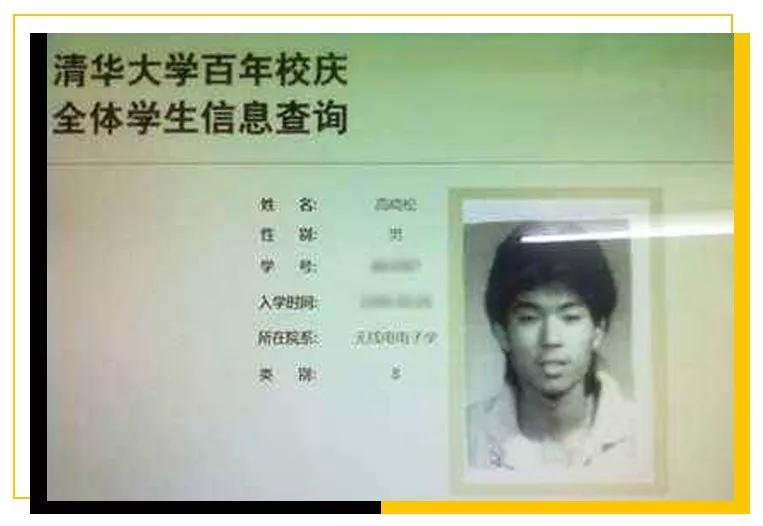 一夜“情”后，藏在高晓松背后的男人们