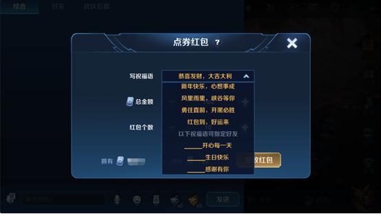 王者荣耀新赛季更新公告最新,王者荣耀新赛季更新官方消息