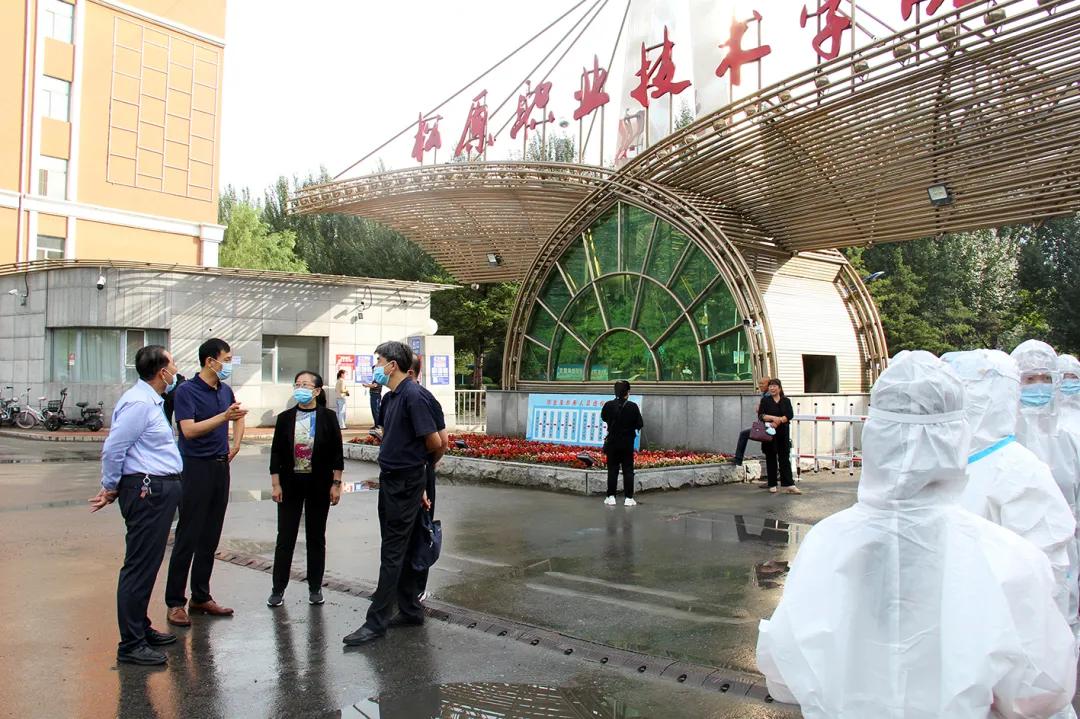 松原职业技术学院开学需要带什么,松原职业技术学院开学典礼