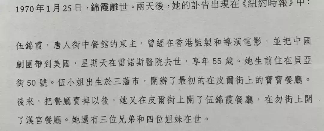 100年前,有女人裹脚,也有女人飞行……