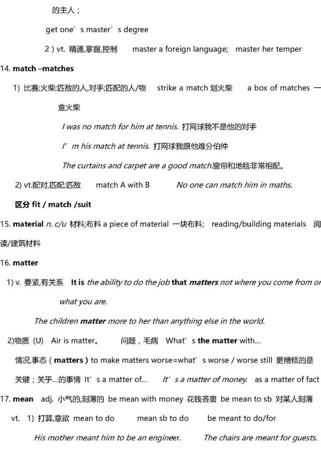 高考英语40篇搞定3500词解析,2022高三必背英语3500单词