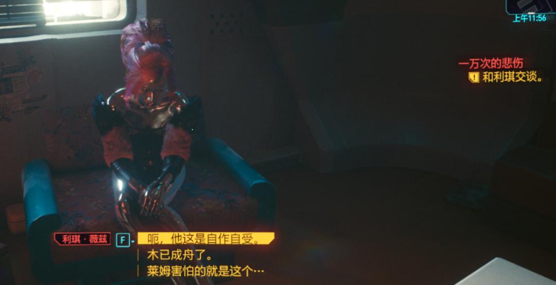 赛博朋克2077xbox国行中文,xboxone赛博朋克2077中文