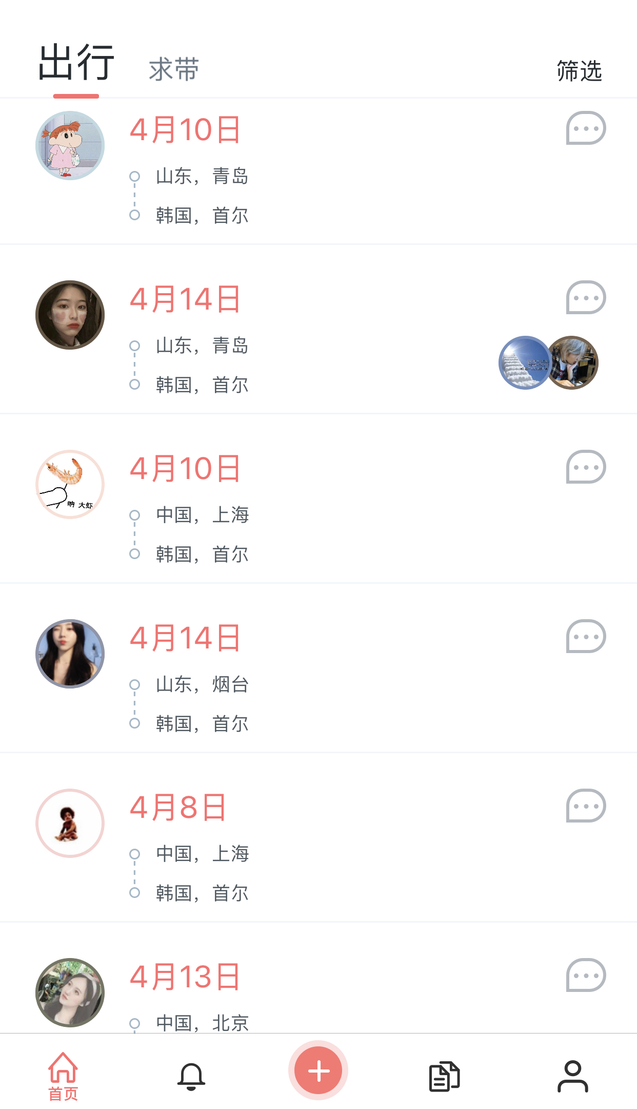 韩国人怎么在电商购买产品,韩国人怎么在淘宝上买东西