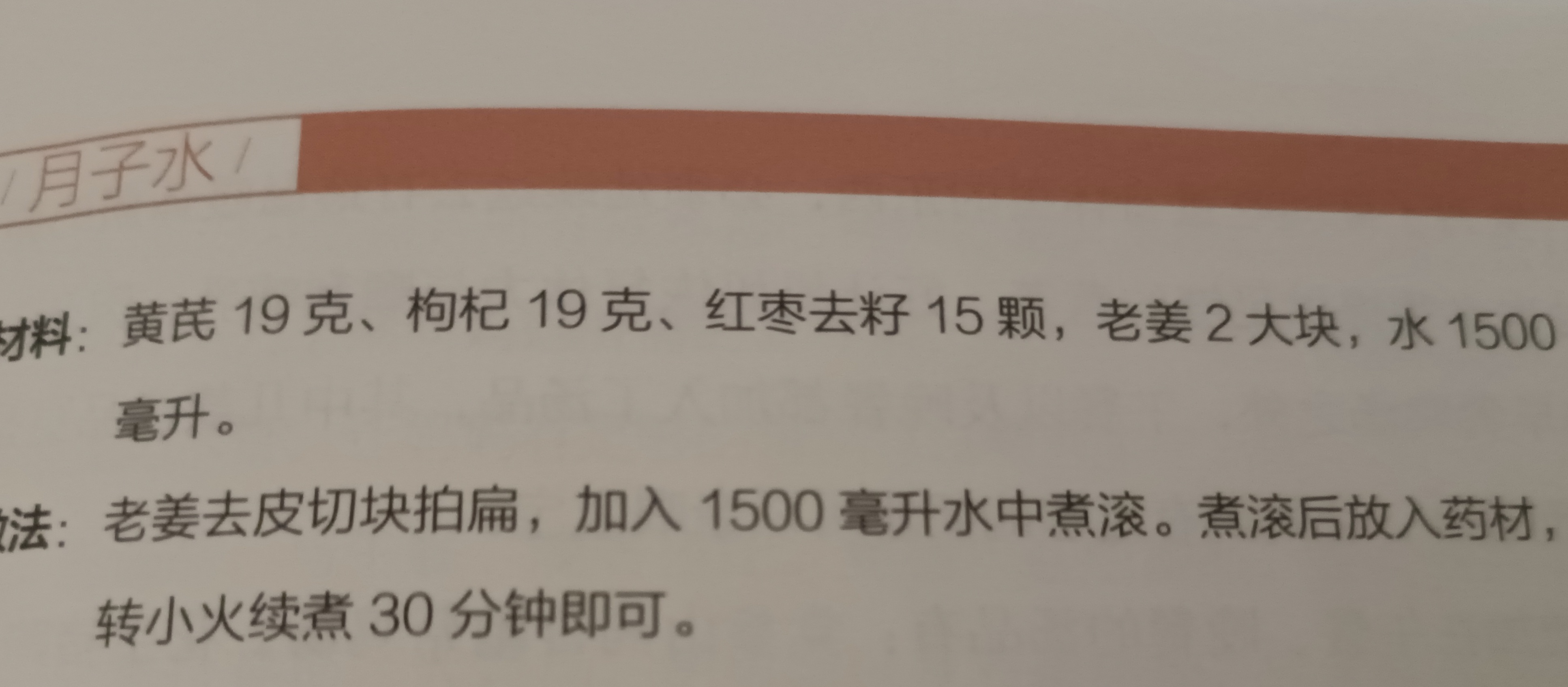 如何坐月子好下奶,怎么坐月子恢复得比较快